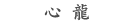 �S��