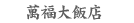 �ݕ���ѓX