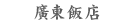 �L���ѓX